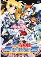 【クリックで詳細表示】魔法少女リリカルなのはStrikerS Vol.2