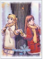 WHITE ALBUM Vol.1　ドラマ