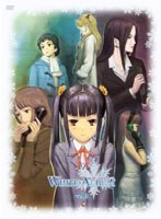 WHITE ALBUM Vol.3　ドラマ