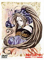 ああっ女神さまっ D-1 （通常盤）　テレビ