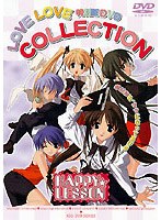 HAPPY☆LESSON 特別版DVD LOVE LOVE COLLECTION　テレビ