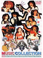 HAPPY☆LESSON MUSIC COLLECTION　テレビ