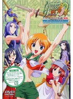 らいむいろ戦奇譚 ディレクターズカット完全版 第2巻　アクション