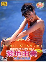 あっぷ パーソナル 4　テレビ