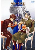 今日からマ王！ SECOND SEASON VOL.2　テレビ