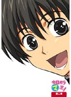 今日からマ王！ 第二章 FIRST SEASON VOL.1　テレビ