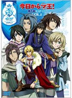 今日からマ王！ 第二章 THIRD SEASON VOL.1　テレビ
