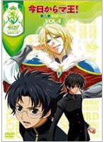 今日からマ王！ 第二章 THIRD SEASON VOL.4　テレビ
