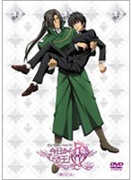 OVA 今日からマ王！R 『愛の乙女』　テレビ