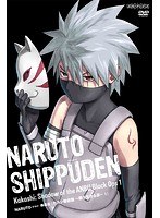 NARUTO-ナルト- 疾風伝 カカシ暗部篇 ～闇を生きる忍～ 1　アクション