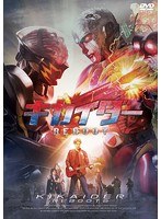キカイダー REBOOT　アクション