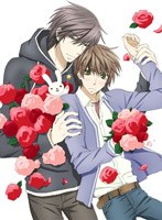 世界一初恋2 第1巻 （限定版）　ドラマ