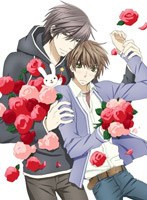 世界一初恋2 第1巻 （通常版）　ドラマ