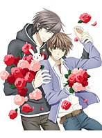 世界一初恋2 第4巻 （通常版）　ドラマ