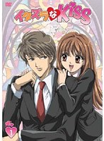 イタズラなKiss