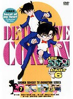 名探偵コナン PART6 vol.7　テレビ