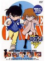 名探偵コナン PART7 vol.5　テレビ