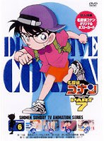 名探偵コナン PART7 vol.6　テレビ