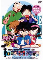 名探偵コナン PART7 vol.8　テレビ