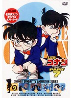 名探偵コナン PART7 vol.7　テレビ