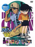 名探偵コナン Part12 vol.3　テレビ