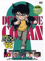 名探偵コナン Part12 vol.6　テレビ