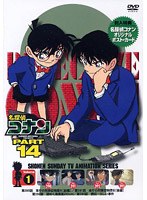 名探偵コナン Part14 vol.1　テレビ