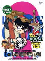 名探偵コナン Part15 vol.1　テレビ