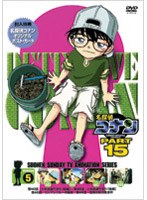 名探偵コナン Part15 vol.5　テレビ