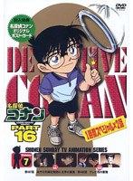 名探偵コナン Part16 vol.7　テレビ