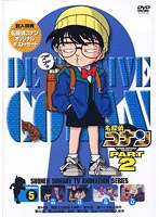 名探偵コナン Part2 vol.5　テレビ