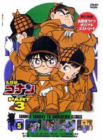 名探偵コナン Part3 vol.5　テレビ