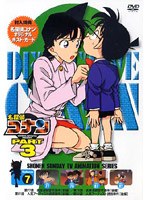 名探偵コナン Part3 vol.7　テレビ