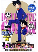 名探偵コナン Part4 vol.6　テレビ