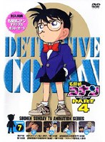 名探偵コナン Part4 vol.7　テレビ