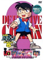 名探偵コナン Part5 vol.1　テレビ