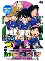 名探偵コナン Part5 vol.6　テレビ