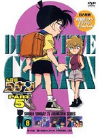 名探偵コナン Part5 vol.8　テレビ