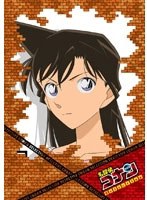 名探偵コナン DVD Selection Case7.毛利蘭　テレビ