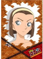 名探偵コナン DVD Selection Case8.鈴木園子　テレビ