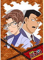 名探偵コナン DVD Selection Case10.毛利小五郎・妃英理　テレビ