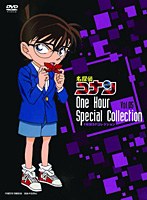 【クリックで詳細表示】服部平次 VS 工藤新一 ゲレンデの推理対決/怪盗キッドの瞬間移動魔術(テレポーションマジック) (期間限定スーパープライス盤)