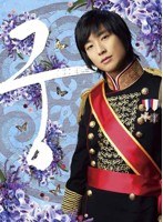 宮～Love in Palace ディレクターズ・カット版 コンプリートブルーレイBOX2  （ブルーレイディスク）　ドラマ