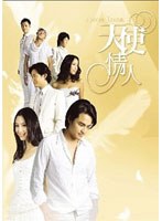 ANGEL LOVERS Vg̗l DVD-BOX III