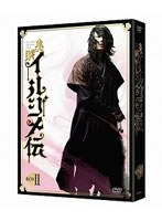 美賊イルジメ伝 DVD-BOX2　ドラマ