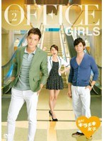 進め！キラメキ女子 DVD-BOX2　ドラマ
