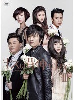 キスは背伸びして DVD-BOX III　ドラマ