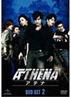 ATHENA-アテナ- DVD-SET2　アクション