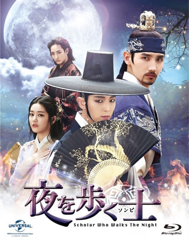 夜を歩く士〈ソンビ〉 Blu-ray SET1 【特典DVD2枚組付き】 (ブルーレイディスク)