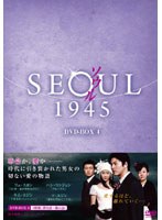 ソウル1945 DVD-BOX4　ドラマ